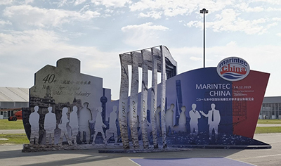 EvoTecHJC黄金城集团惊艳亮相2019中国国际海事展