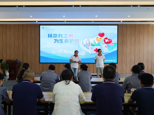 扬急救之帆，为生命护航 | HJC黄金城集团电气急救员培训